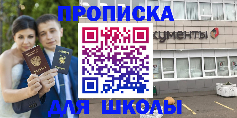 временная регистрация госуслуги в Шумерле