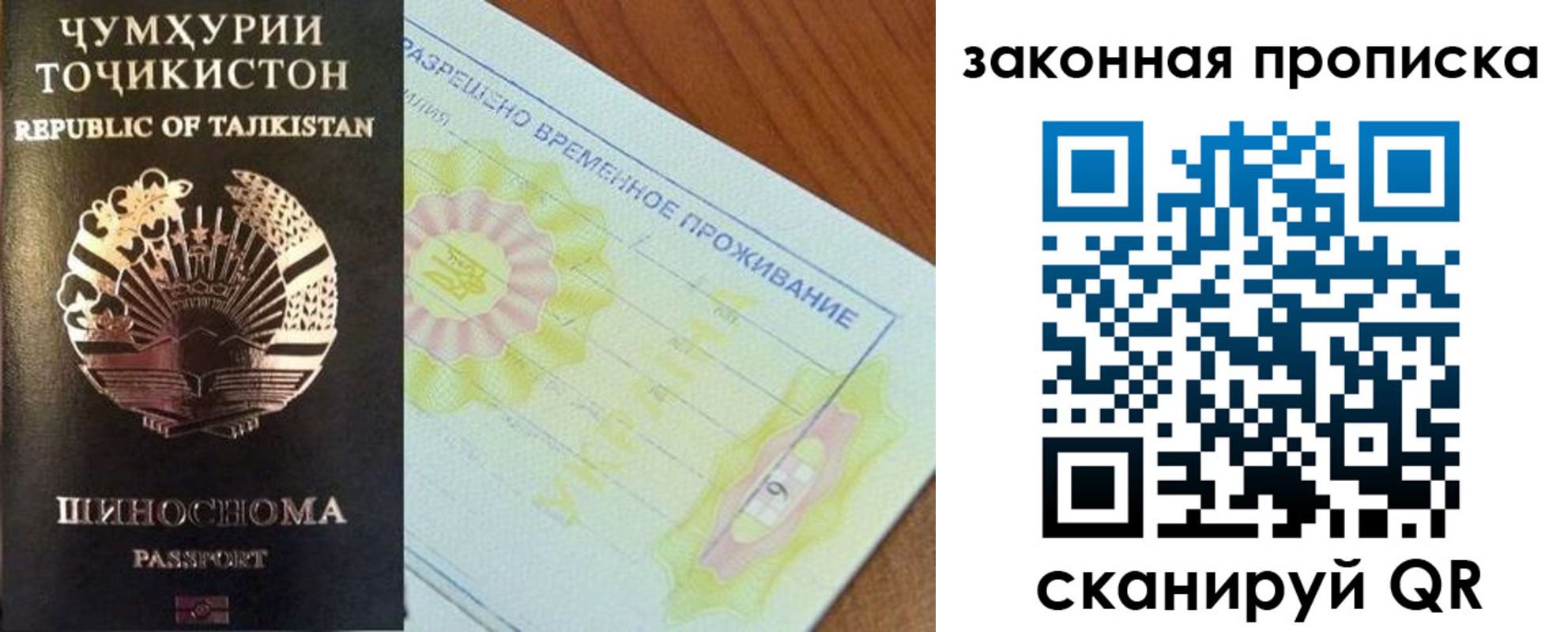 временная регистрация собственник в Шумерле