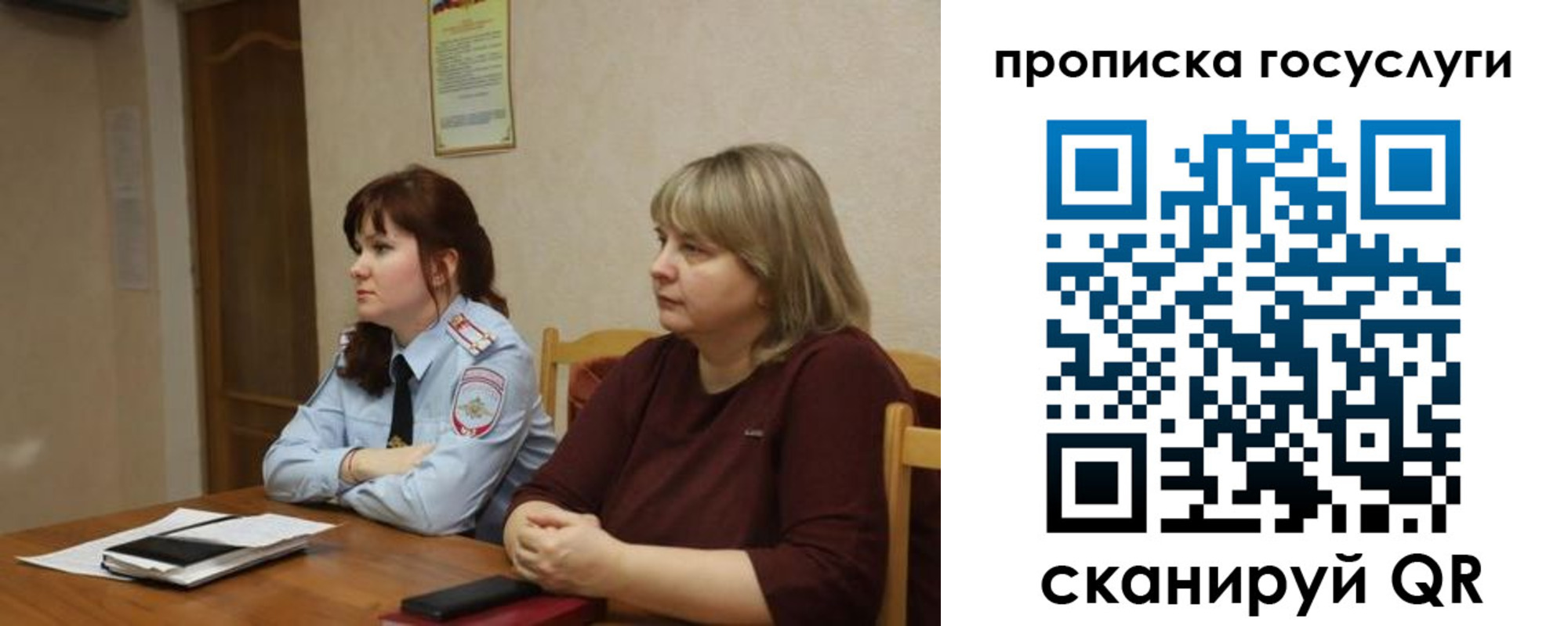 временная регистрация в квартире в Шумерле