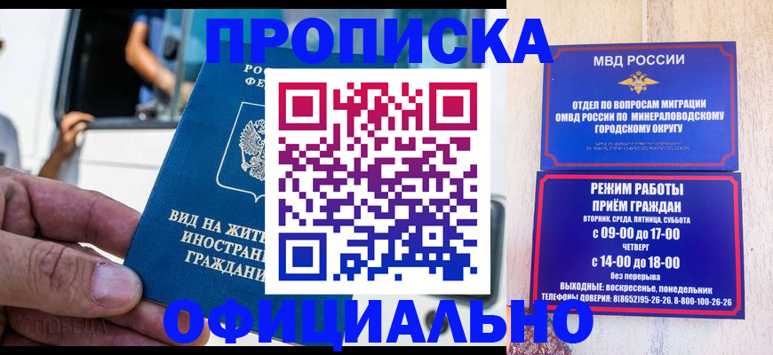 пропишу в квартире в Шумерле