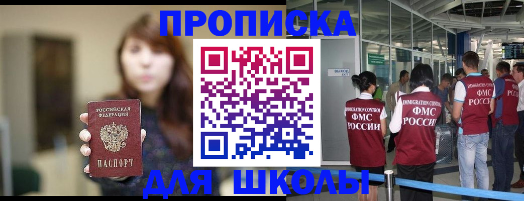 временная регистрация недорого в Шумерле