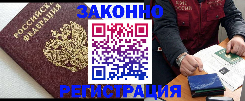 найти адрес прописки в Шумерле